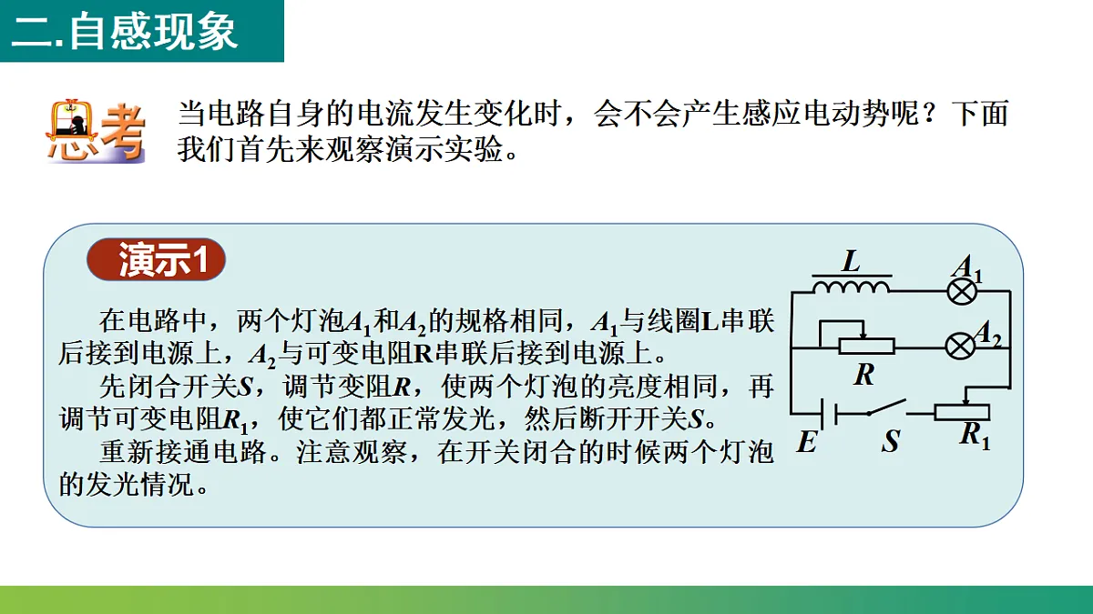 17587132第8页