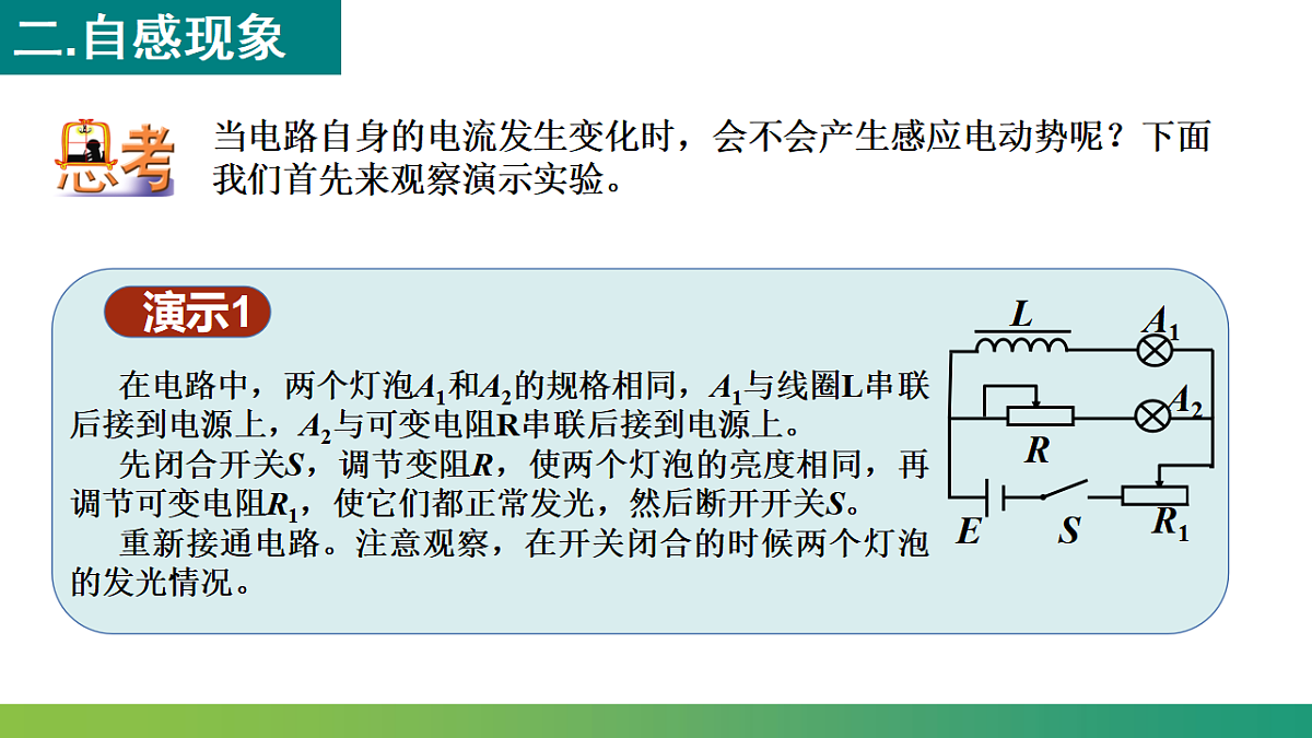 17587132第8页