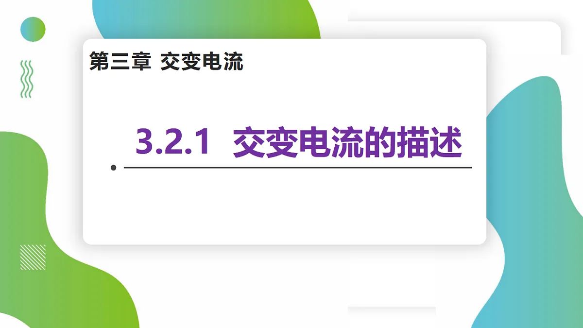 17587133第1页