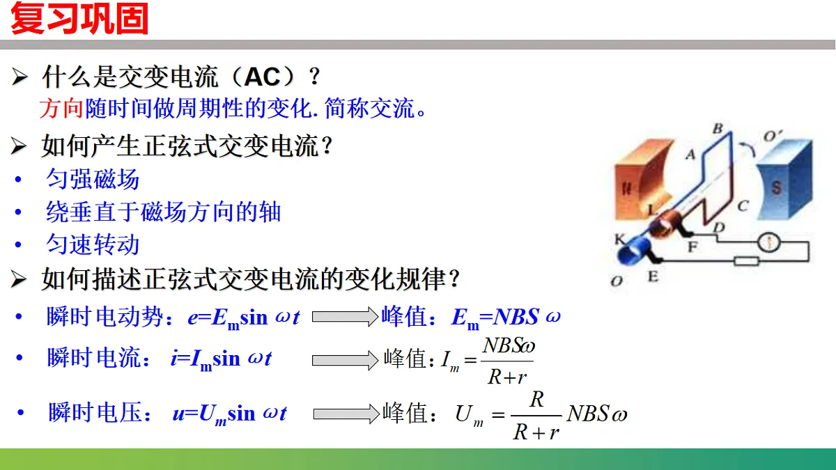 17587133第2页