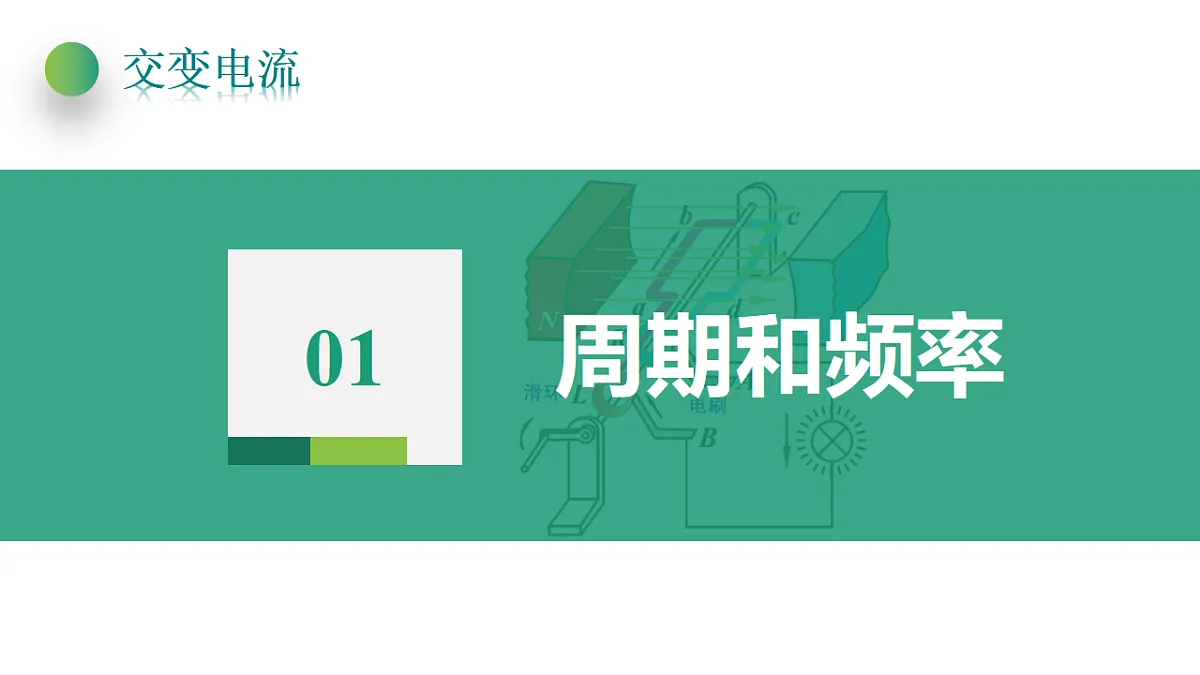 17587133第4页