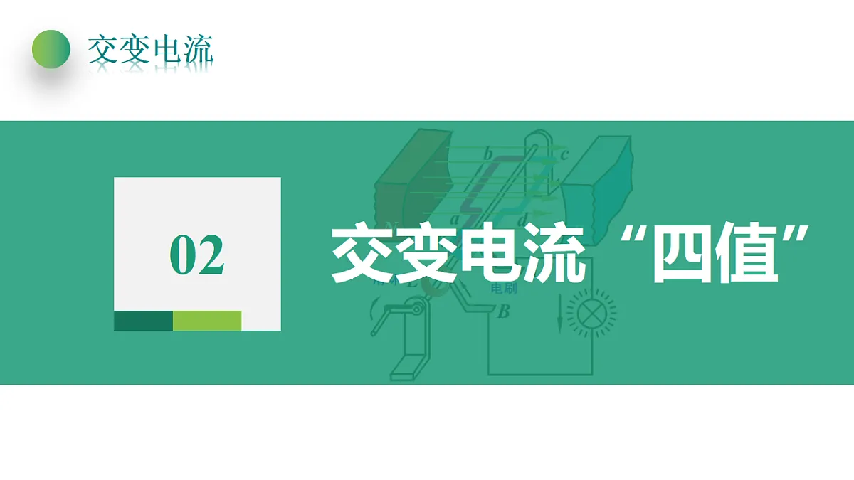 17587133第6页