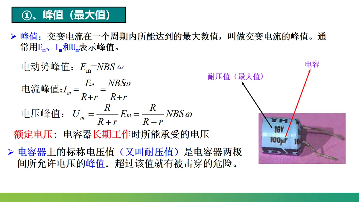 17587133第7页