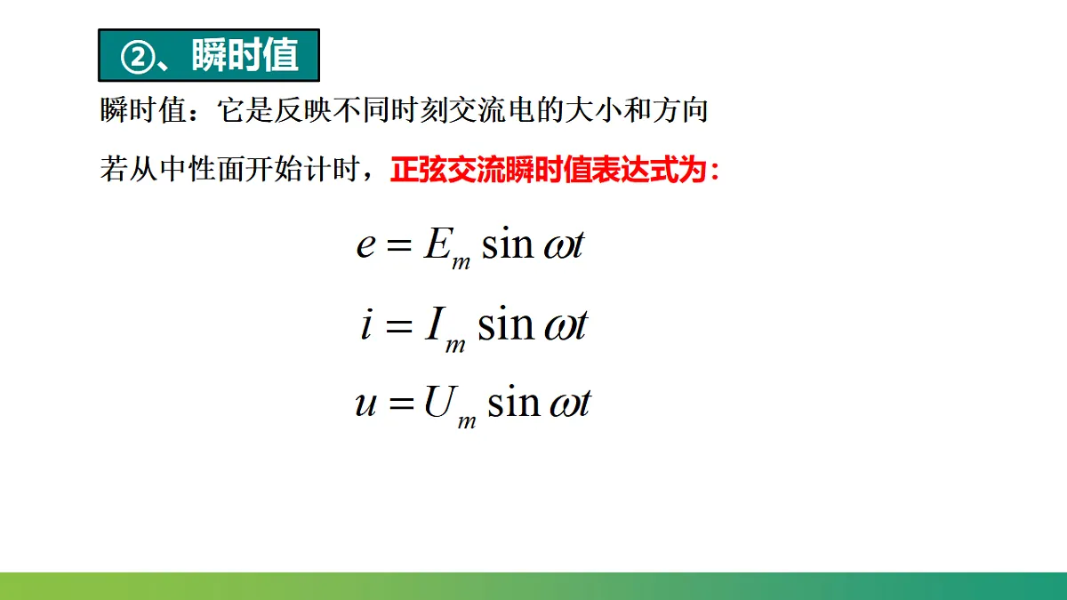 17587133第8页