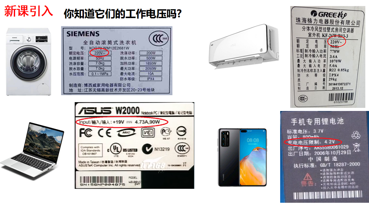 17587134第1页