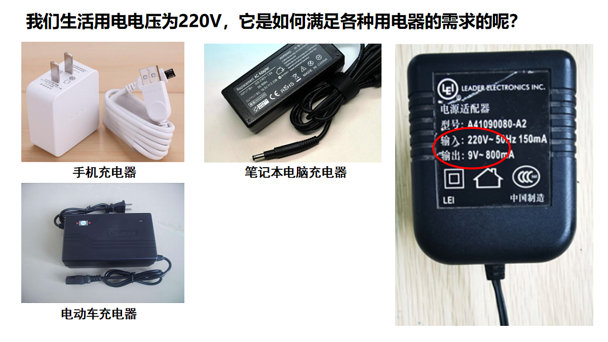 17587134第2页