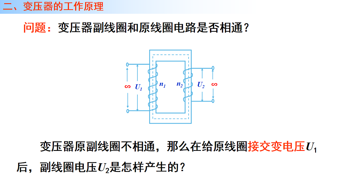 17587134第5页
