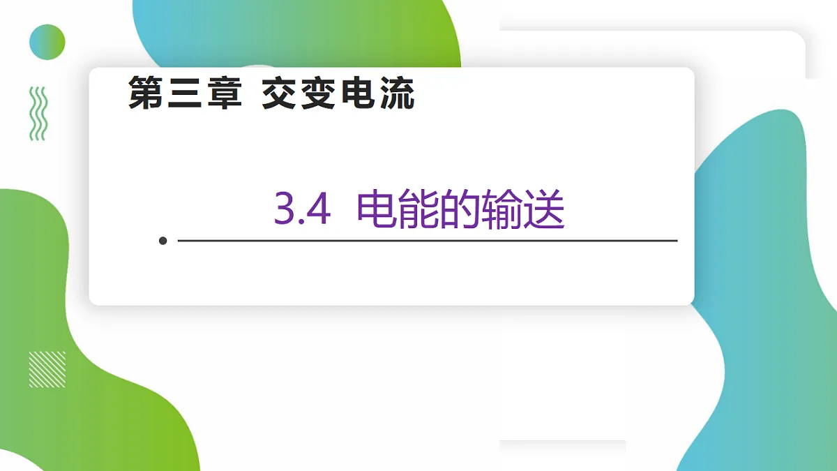 17587135第1页