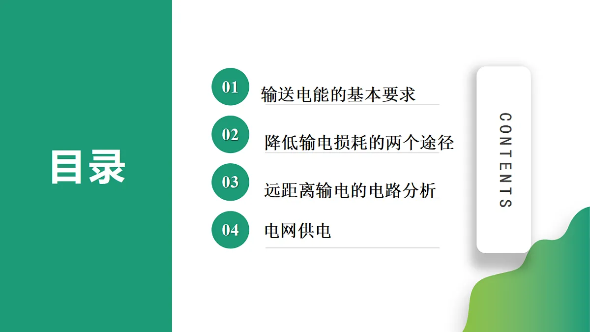 17587135第2页