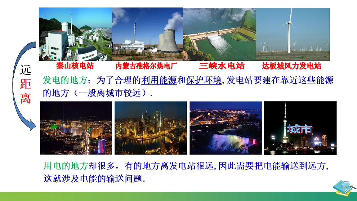 17587135第6页