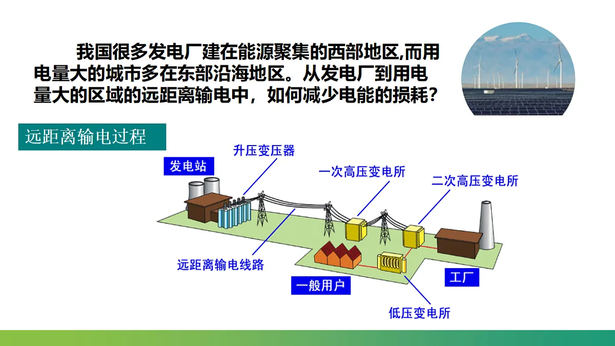 17587135第7页