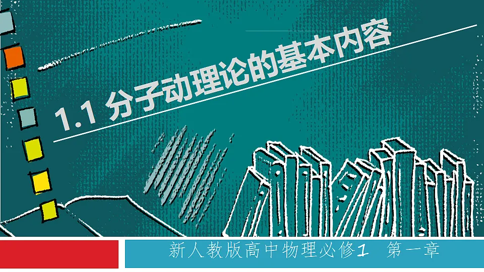 17587137第1页
