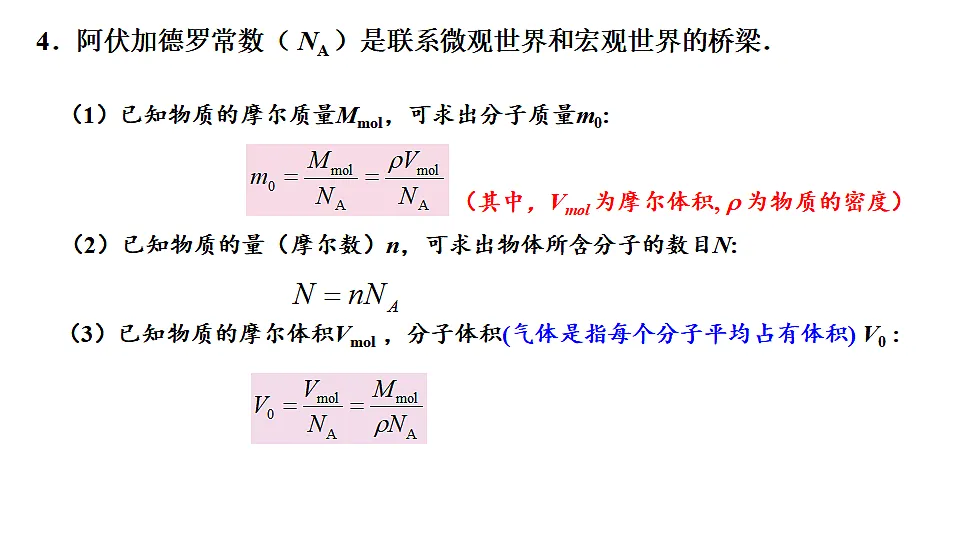 17587137第5页
