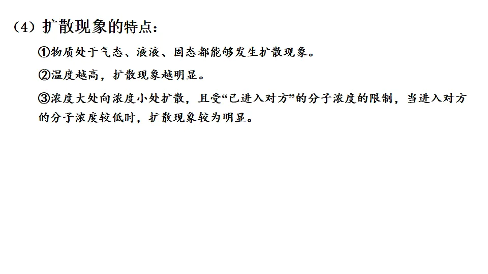 17587137第6页