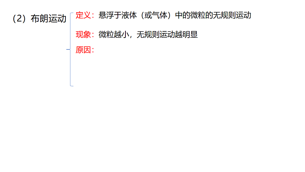 17587138第7页