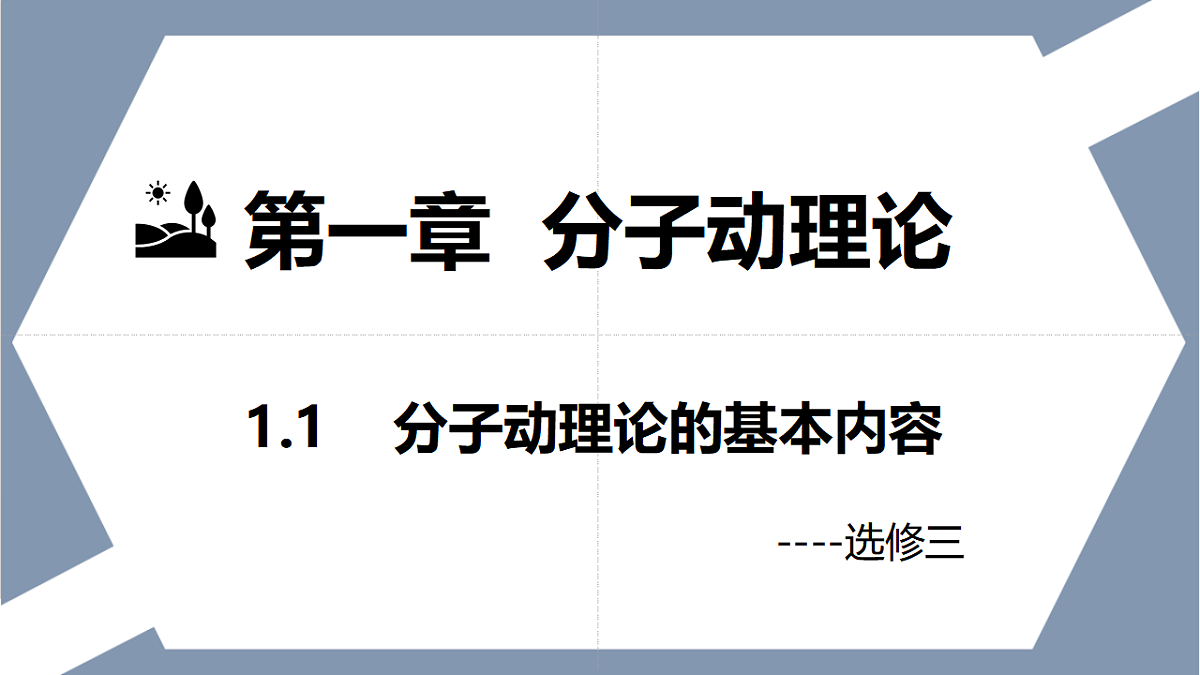 17587139第1页