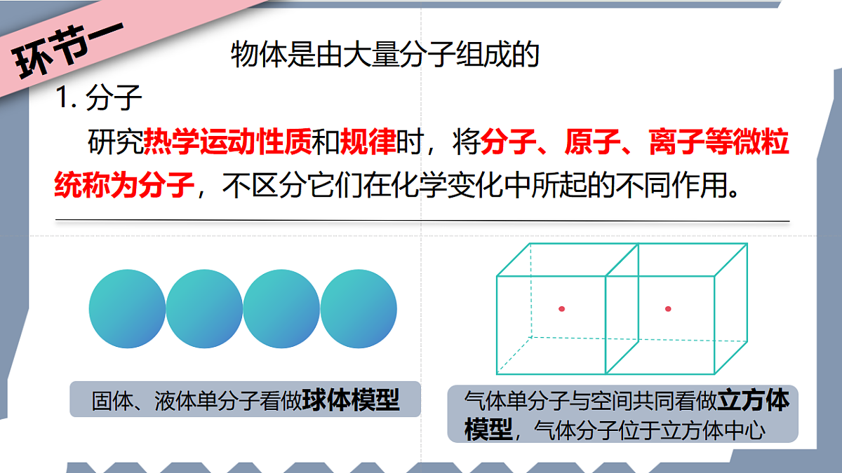 17587139第5页
