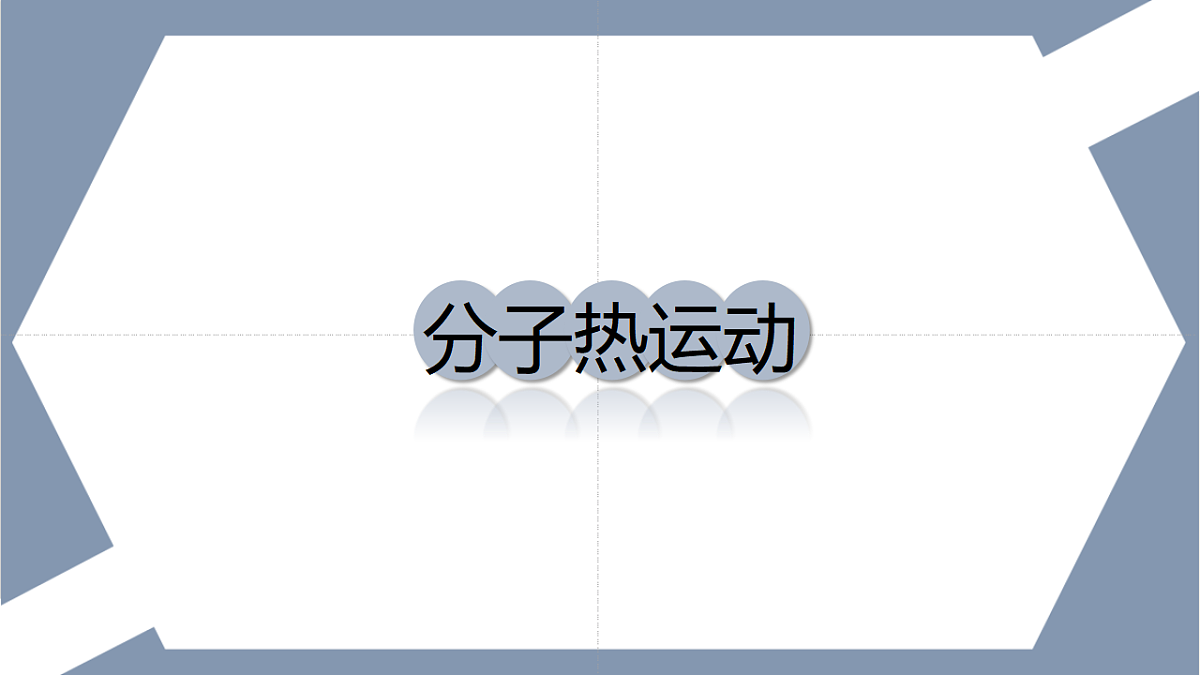 17587139第8页