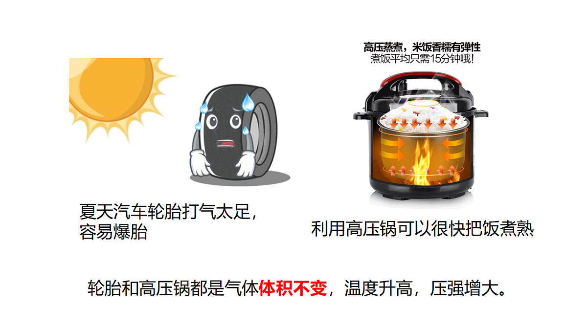 17587141第2页
