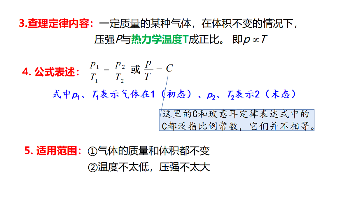 17587141第6页
