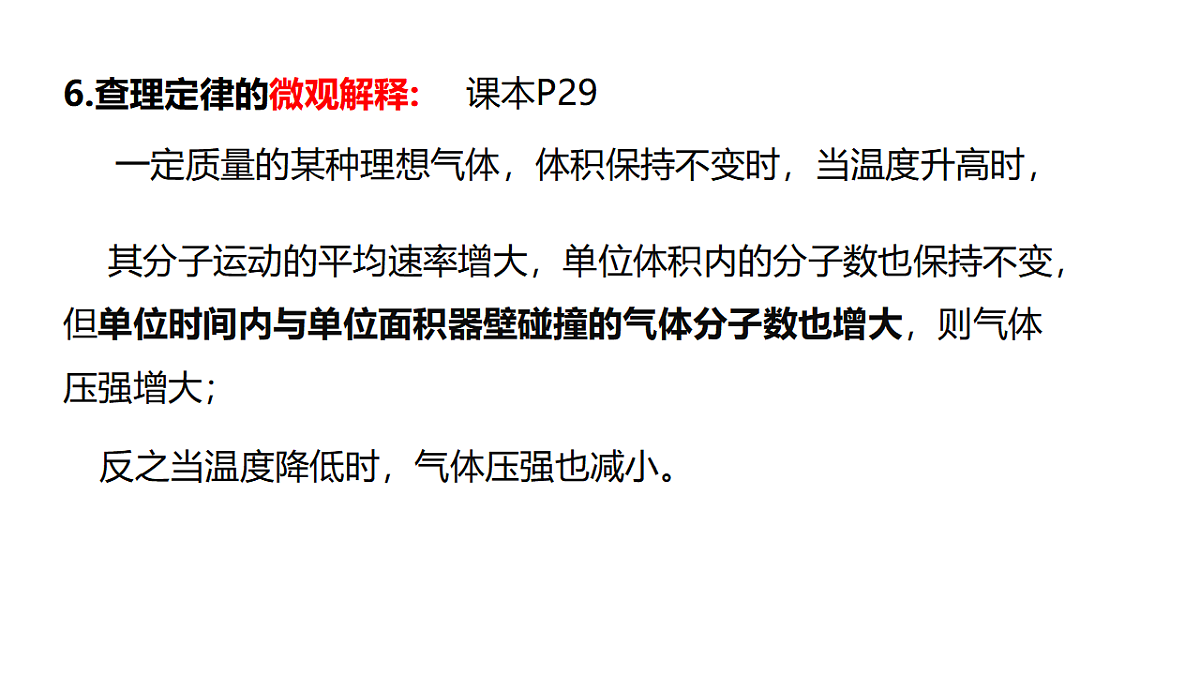 17587141第7页