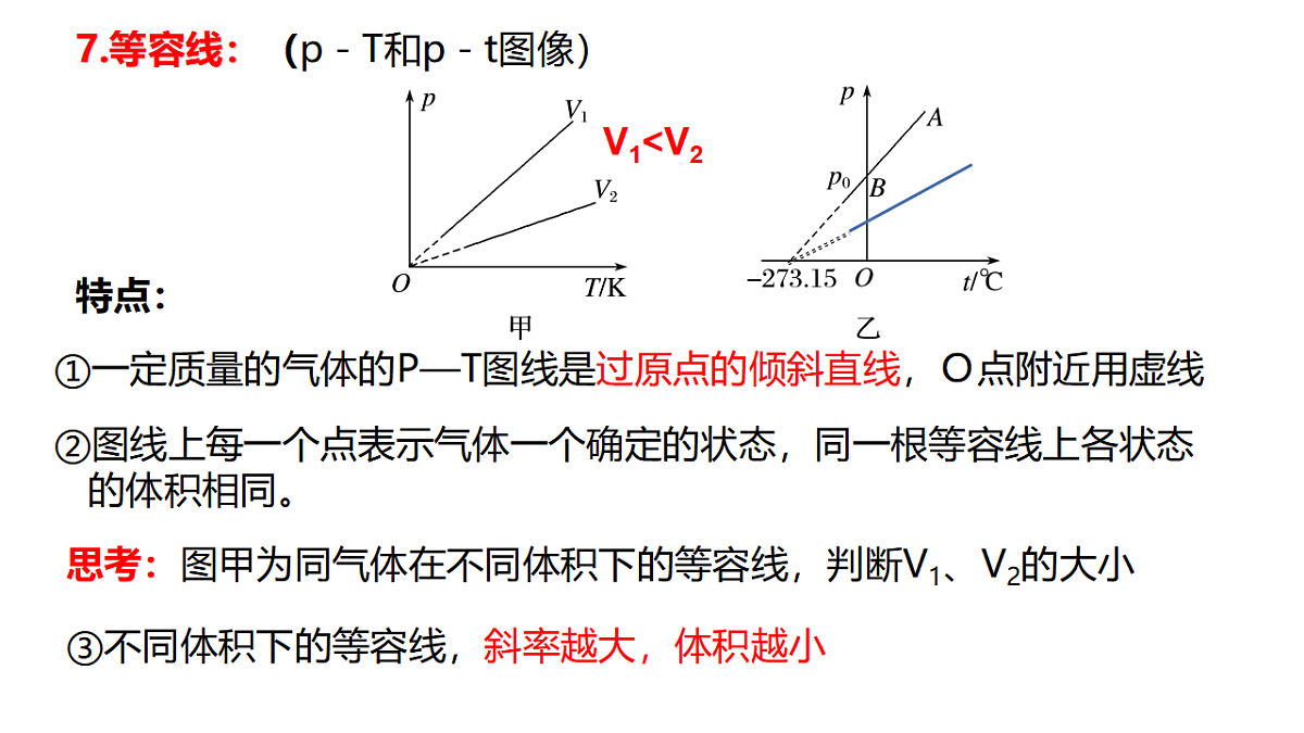 17587141第8页