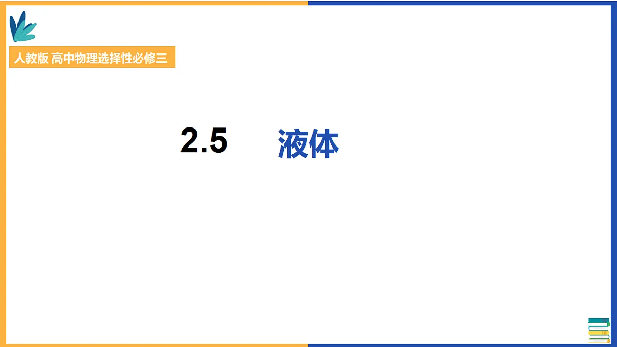 17587143第1页