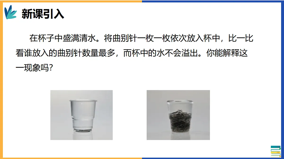 17587143第2页