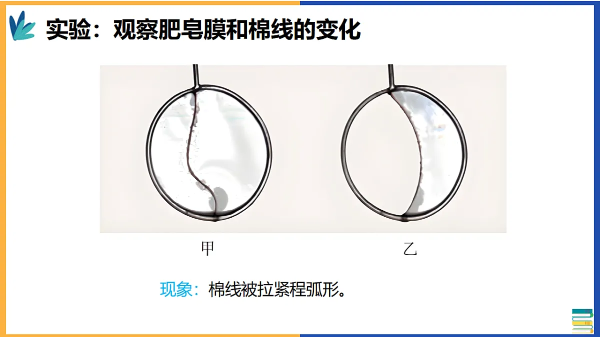 17587143第6页