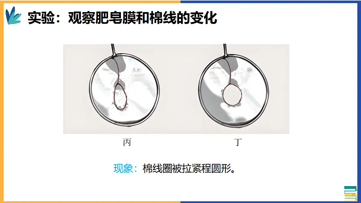 17587143第7页
