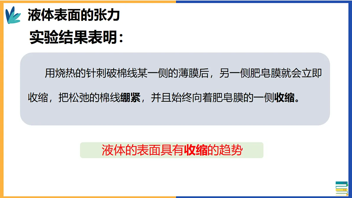17587143第8页