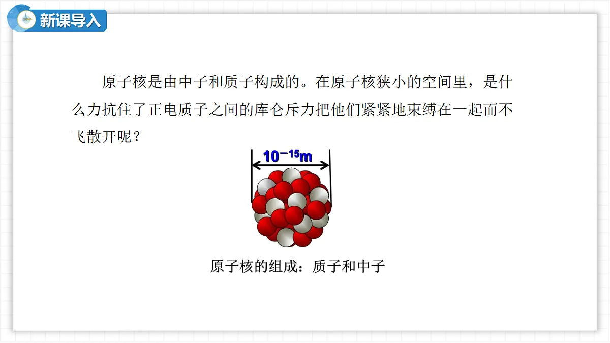 17587148第2页