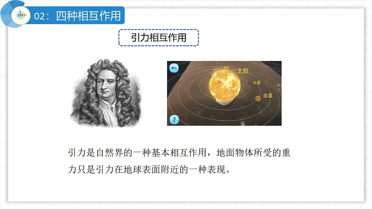 17587148第5页