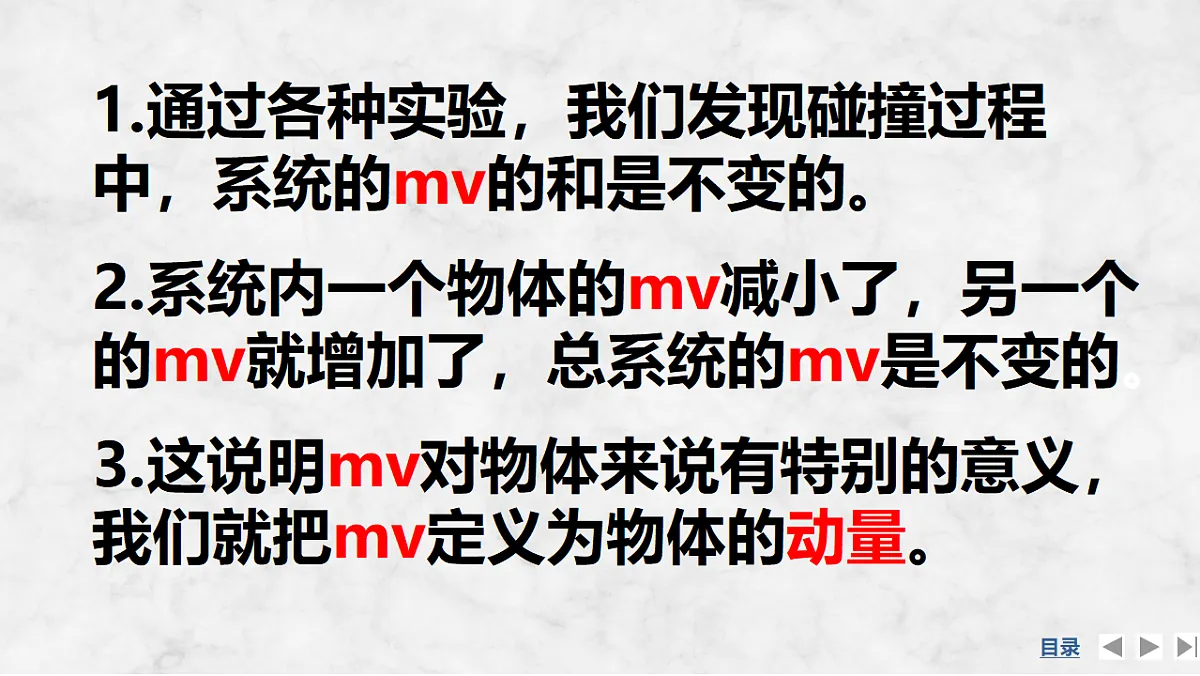 17587151第4页