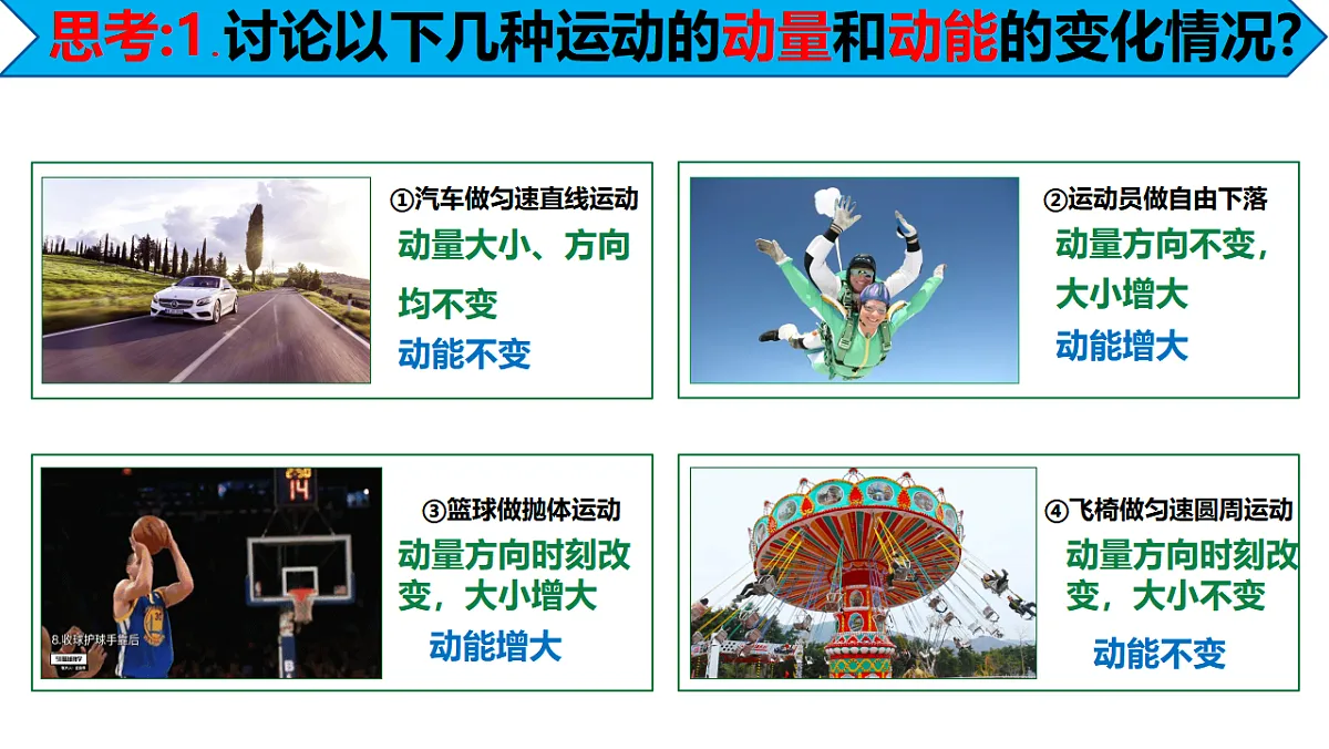 17587151第6页
