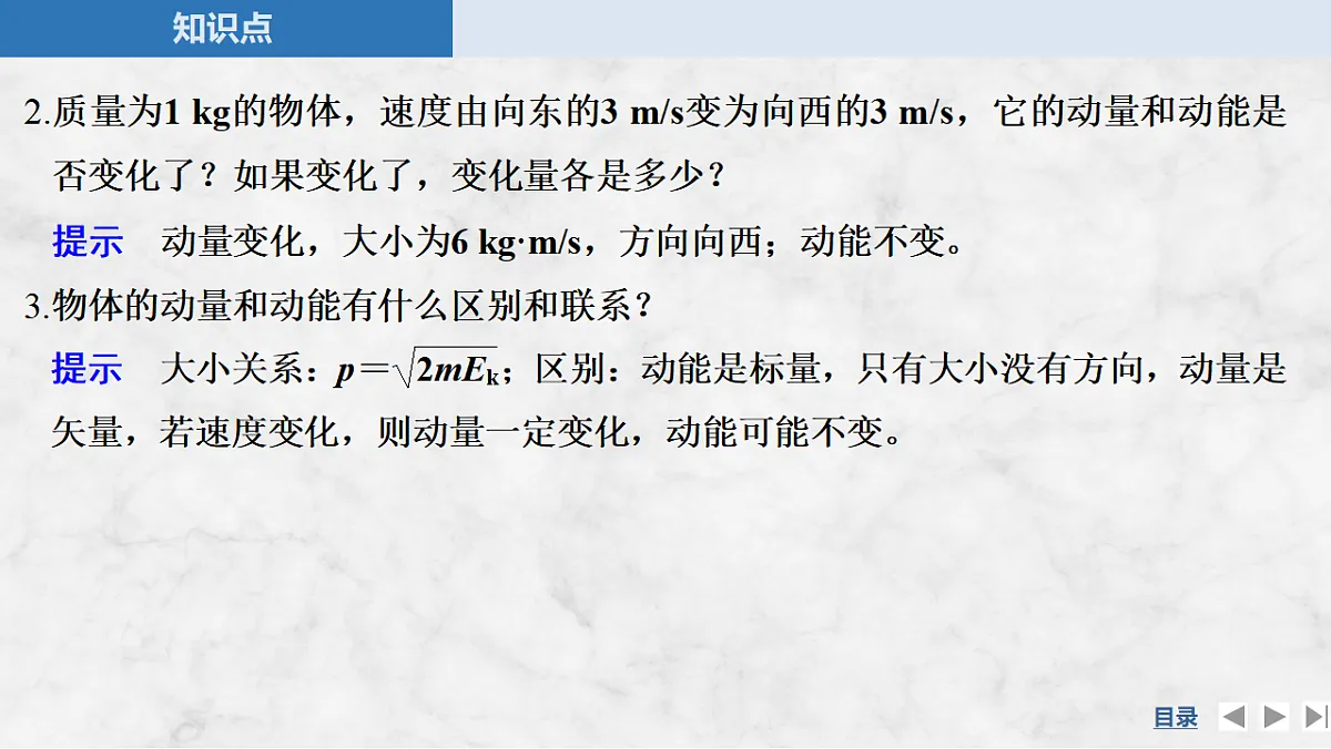 17587151第7页