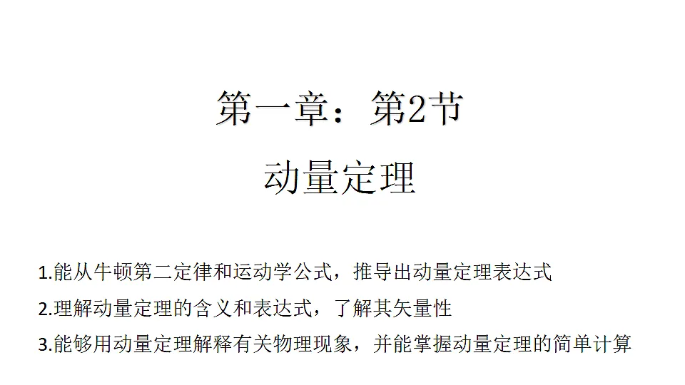 17587153第1页