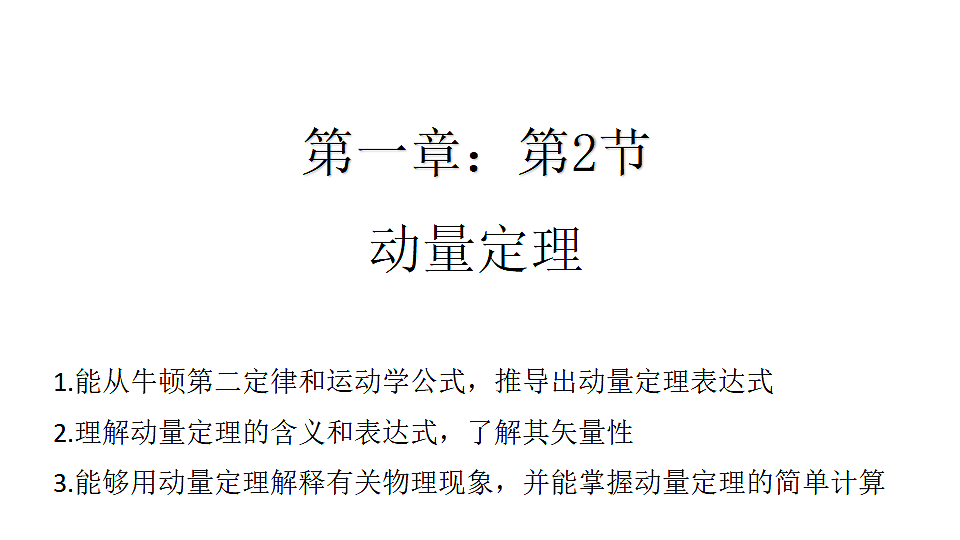 17587153第1页