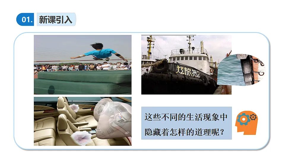 17587153第2页