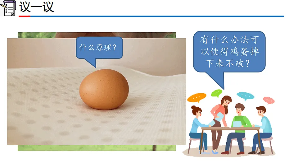 17587153第4页