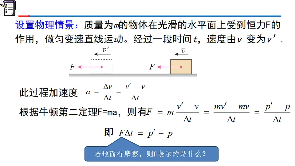 17587153第5页