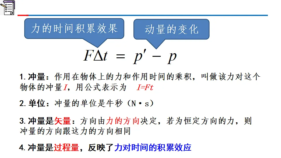 17587153第7页