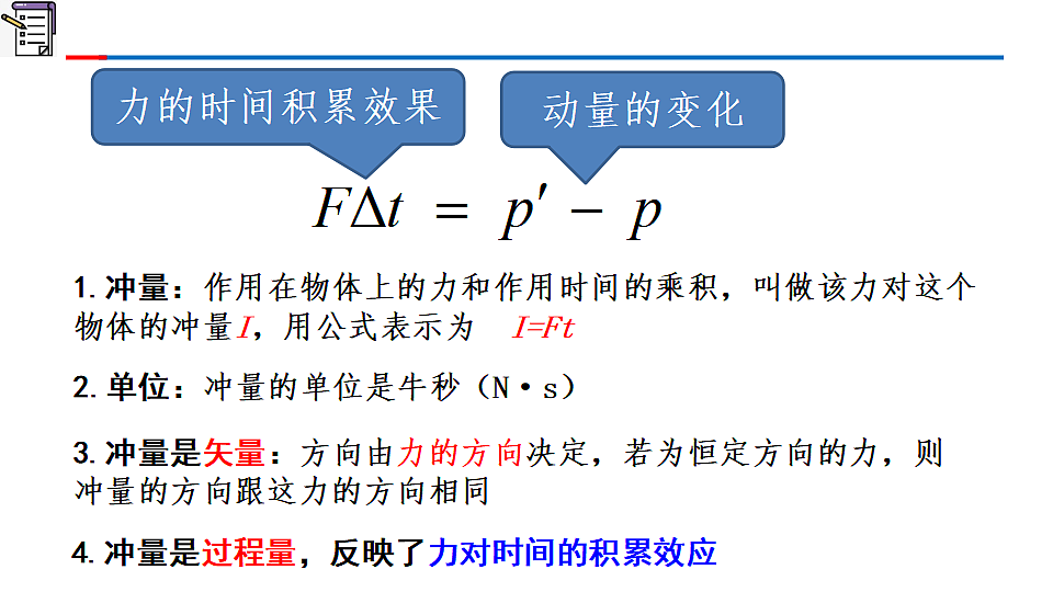 17587153第7页