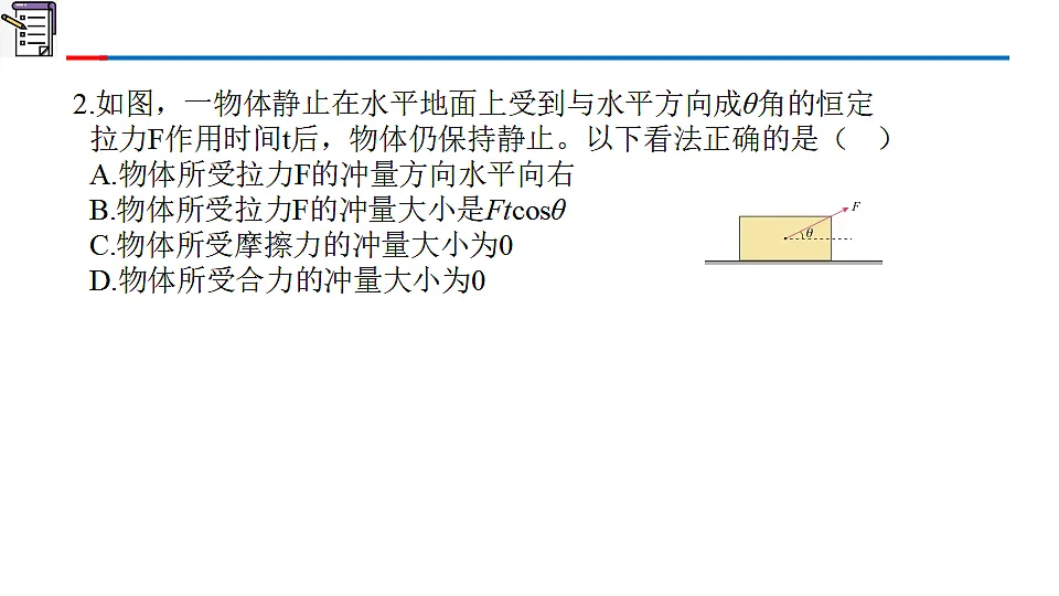 17587153第8页