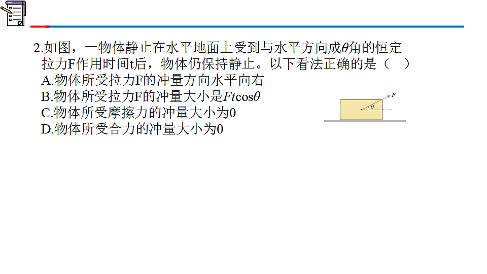 17587153第8页