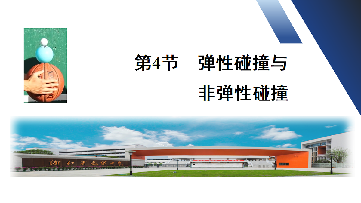 17587155第1页