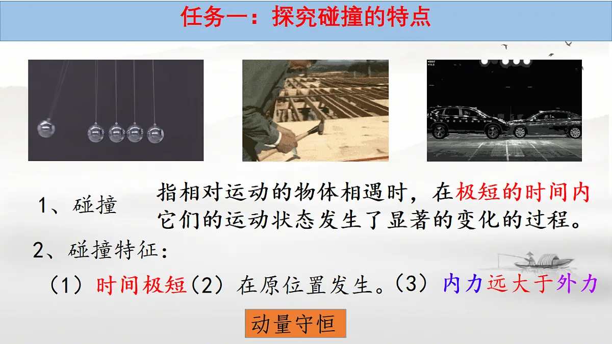 17587155第2页