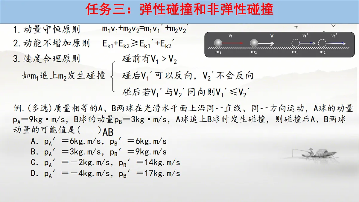 17587155第5页