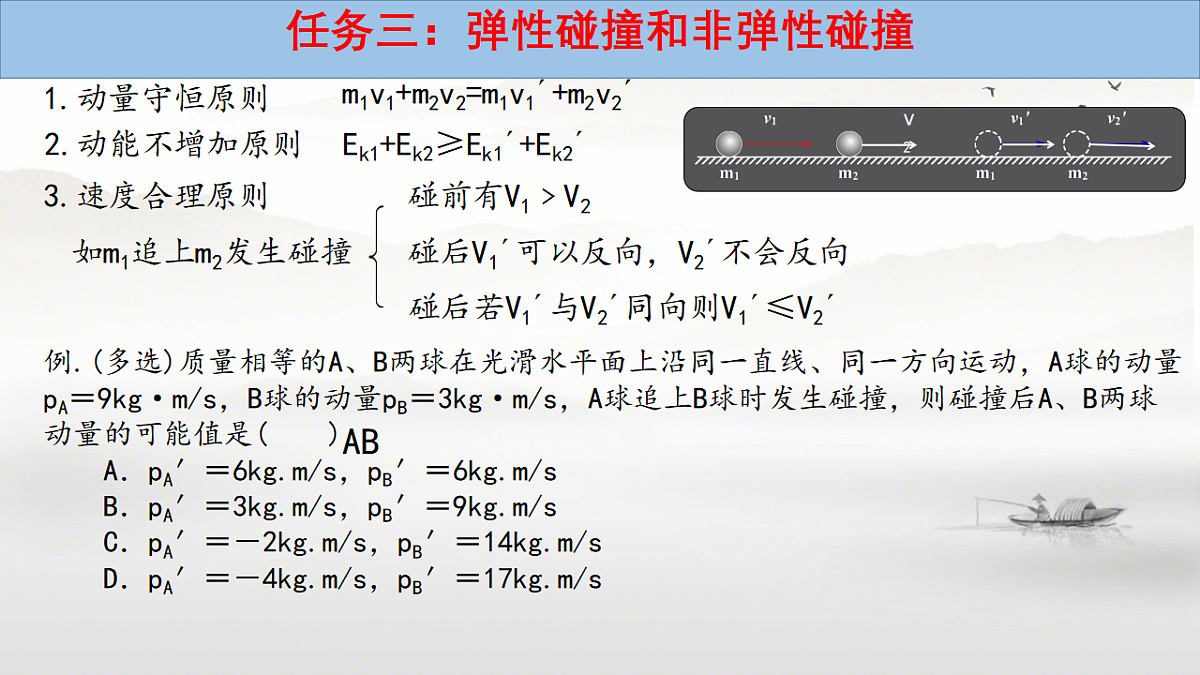 17587155第5页