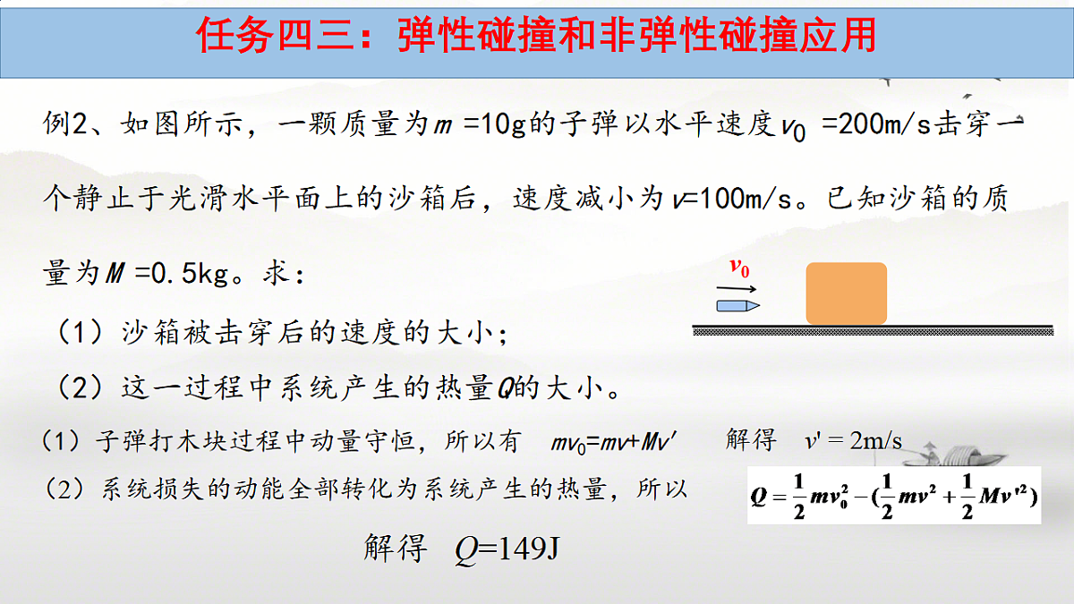 17587155第6页